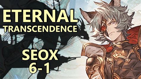 six star fragment gbf|[Granblue Fantasy] Eternal Transcendence: Seox 6* (lv 110.